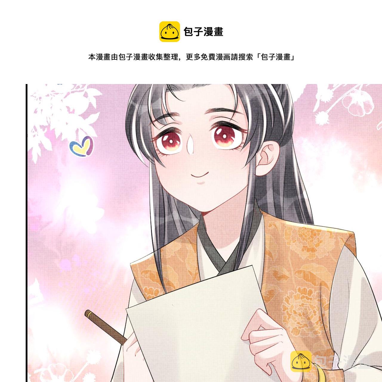 第86话 三皇子的隐情80
