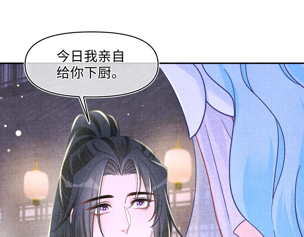 第185话 抓住娇娇的胃？71
