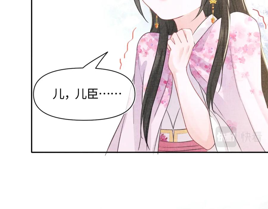 第6话 误会解除！29