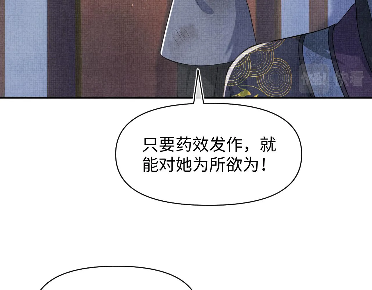 第175话 大公主的释怀102