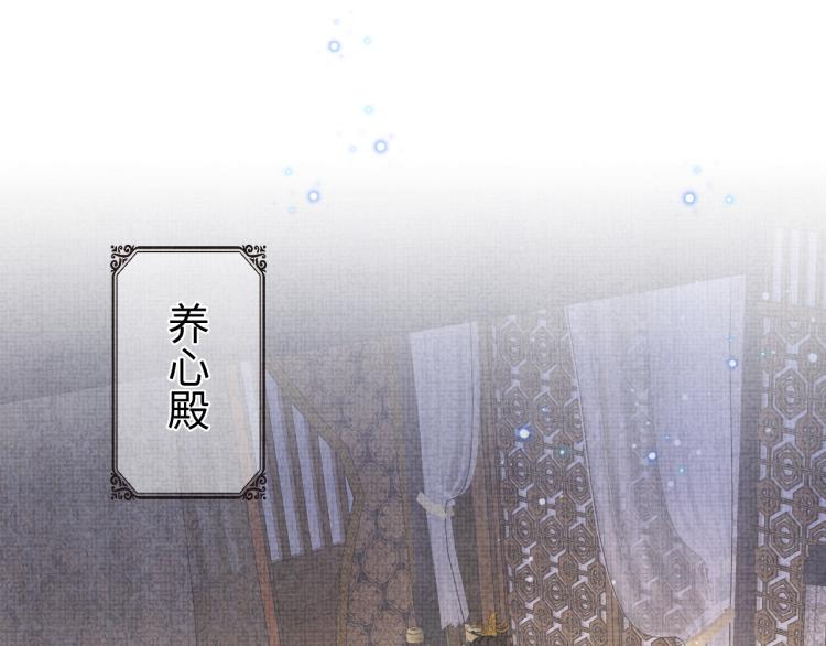 第14话 父皇是个大坏蛋！57
