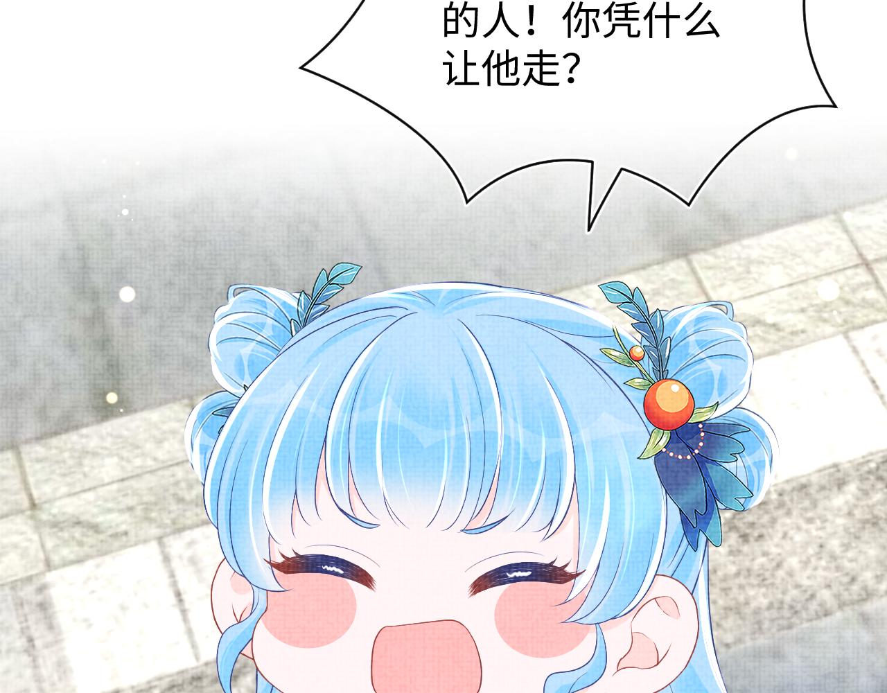 第144话 云妃的挑拨28