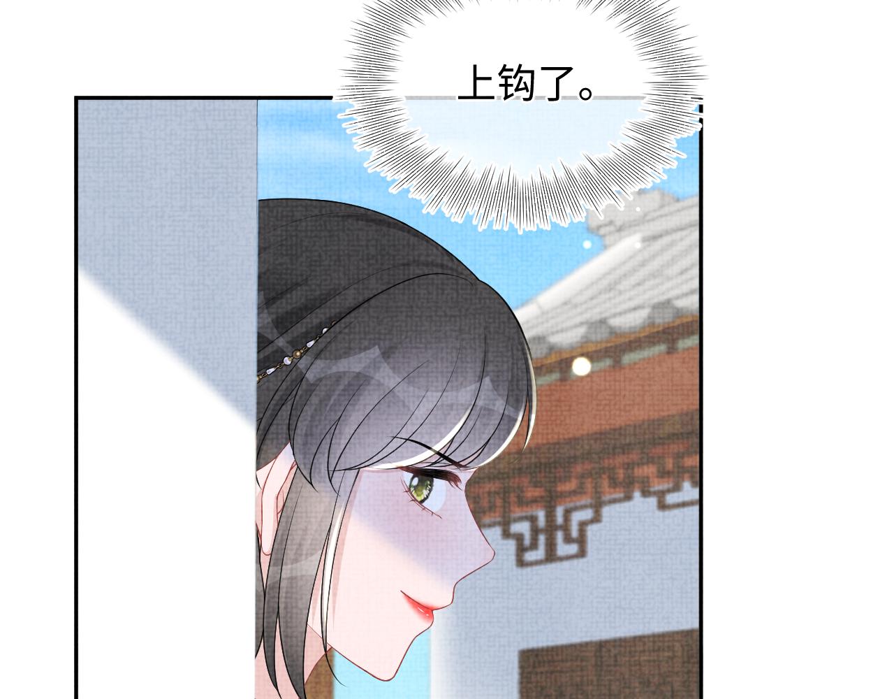第148话 对鲛人族的恶意造谣31