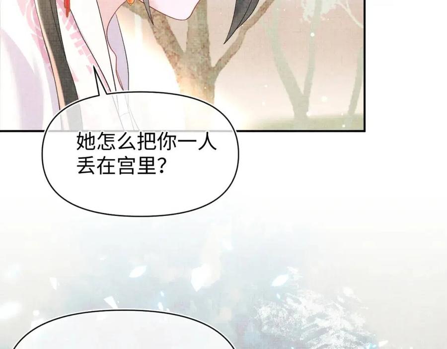 第29话 姐妹真情流露32