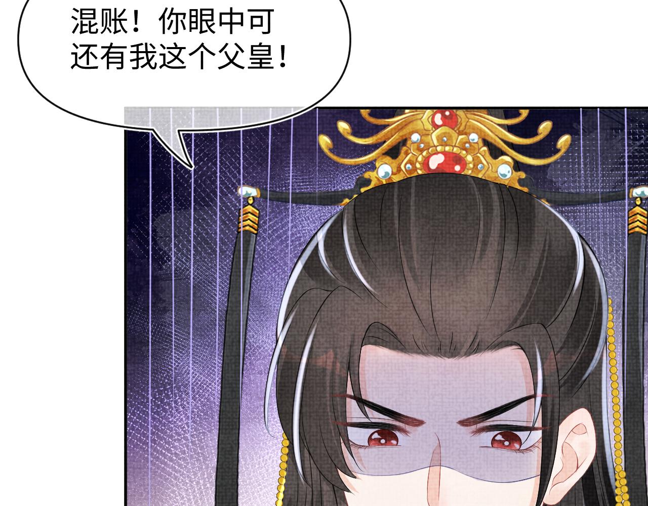 第113话保护妹妹是哥哥的责任38