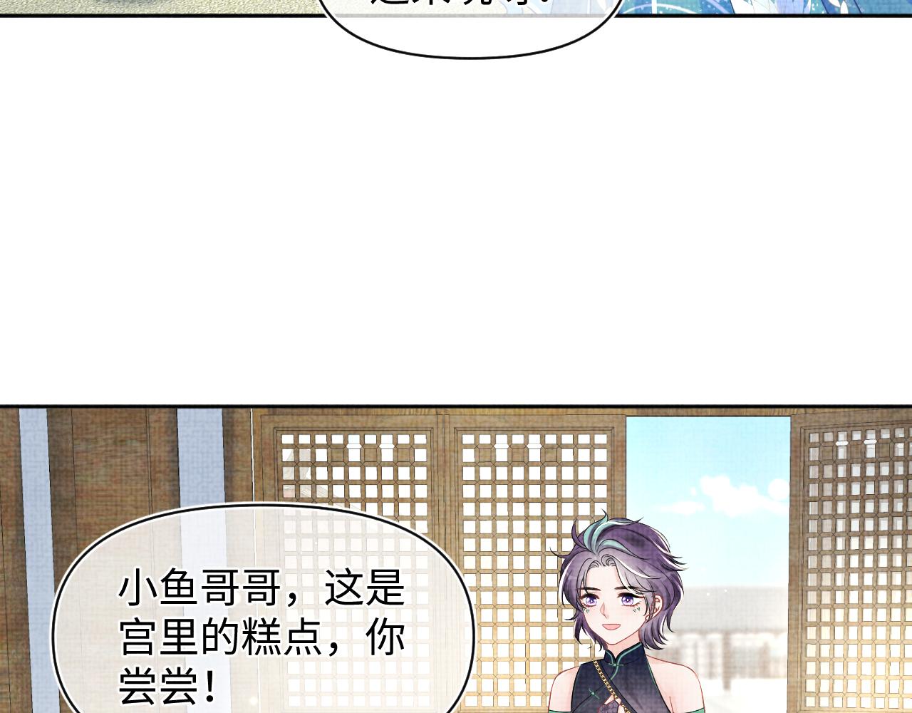 第154话 天露水40