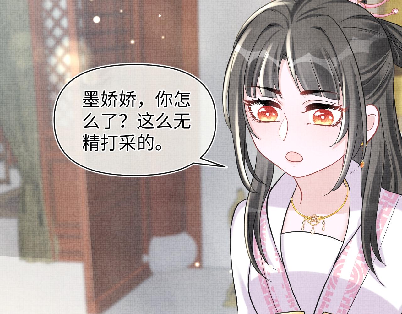 第72话 与大皇姐一起补习82