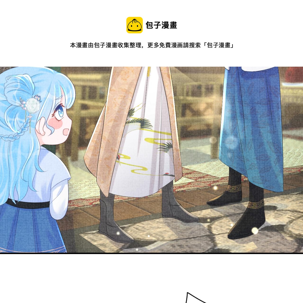 第85话 三皇子的真相76