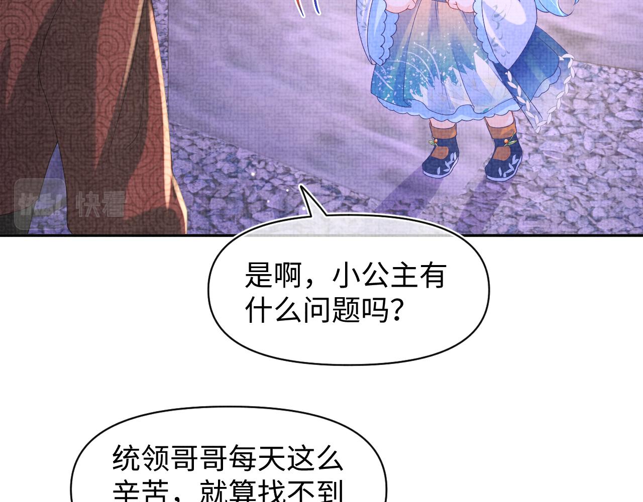 第111话姐妹的互宠时间55