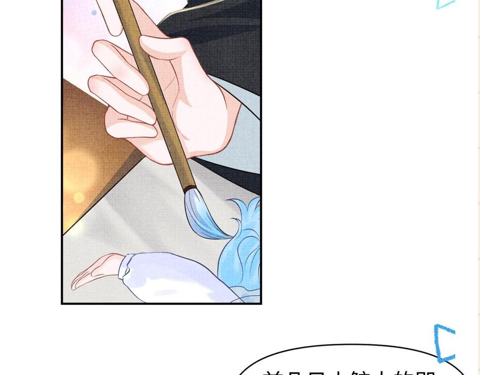 168 鲛人女皇娇娇？111