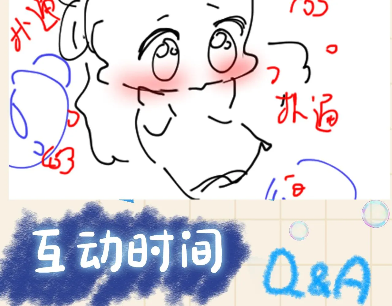 第176话 与燕惊澜正式见面116