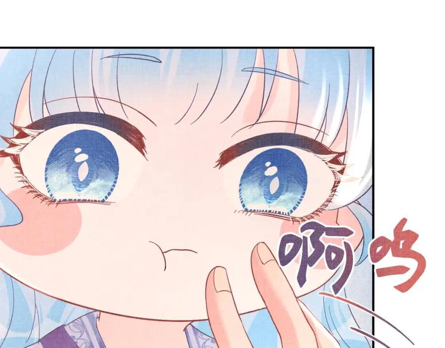 第39话 腹黑哥哥上线52