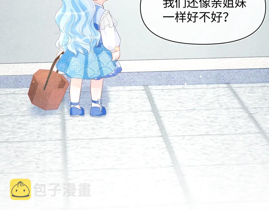 第7话 再遇危机21
