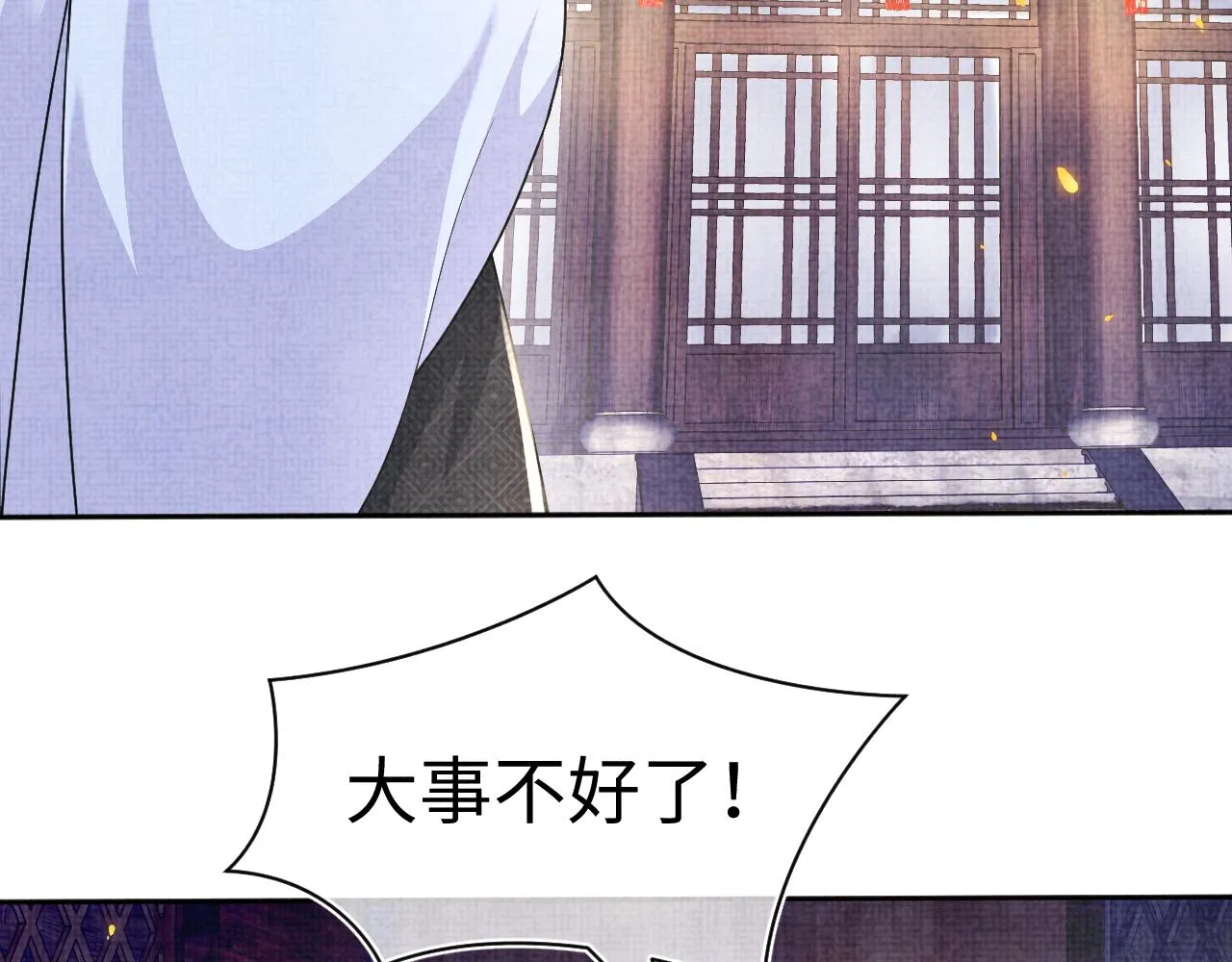 第175话 大公主的释怀9