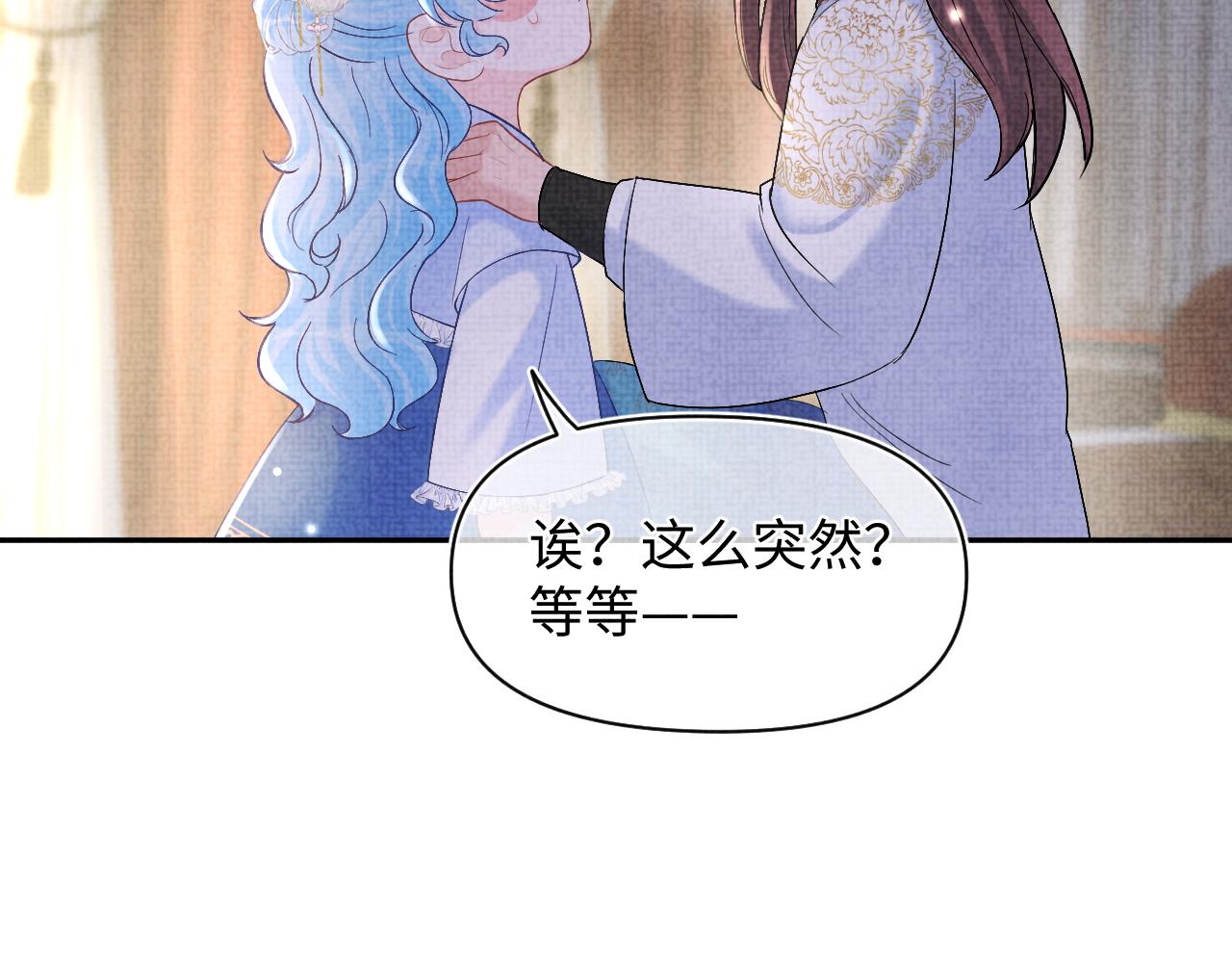 第68话 重拾自信63