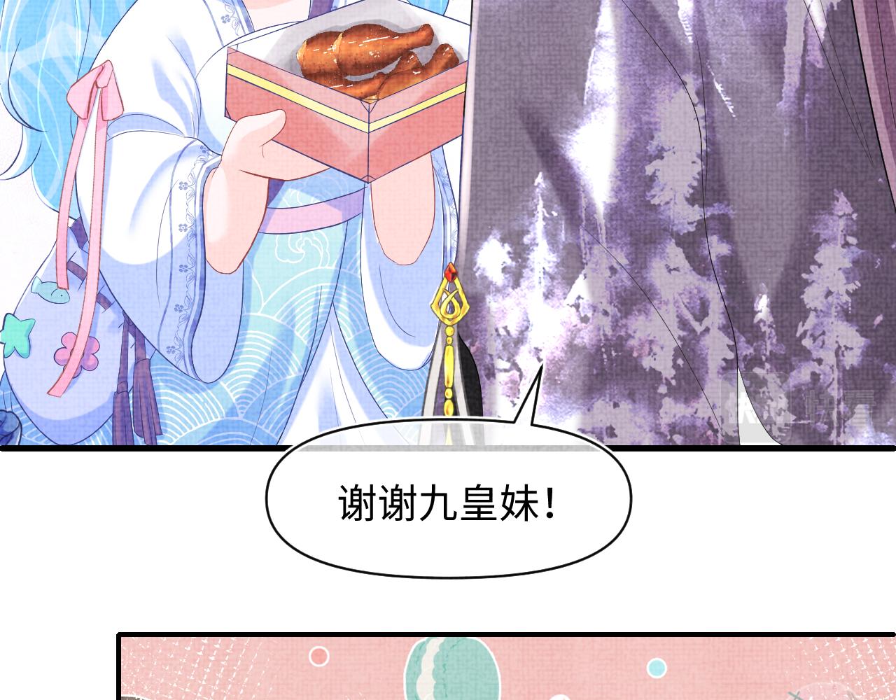 第82话 兄弟相争38