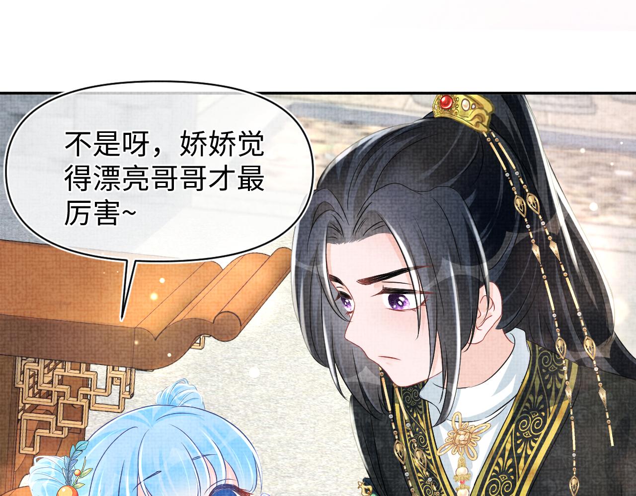 第116话考试前的抱佛脚17