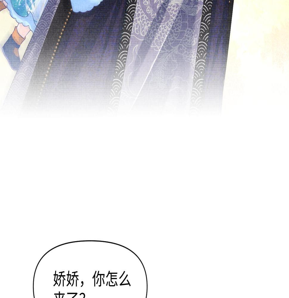 第159话 再次听见声音25