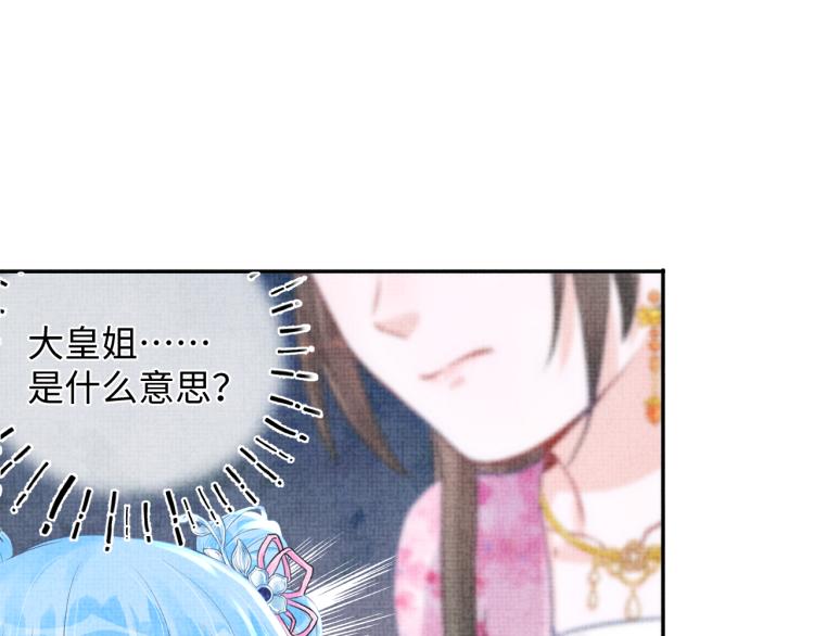 第5话 崽崽惨遭陷害98