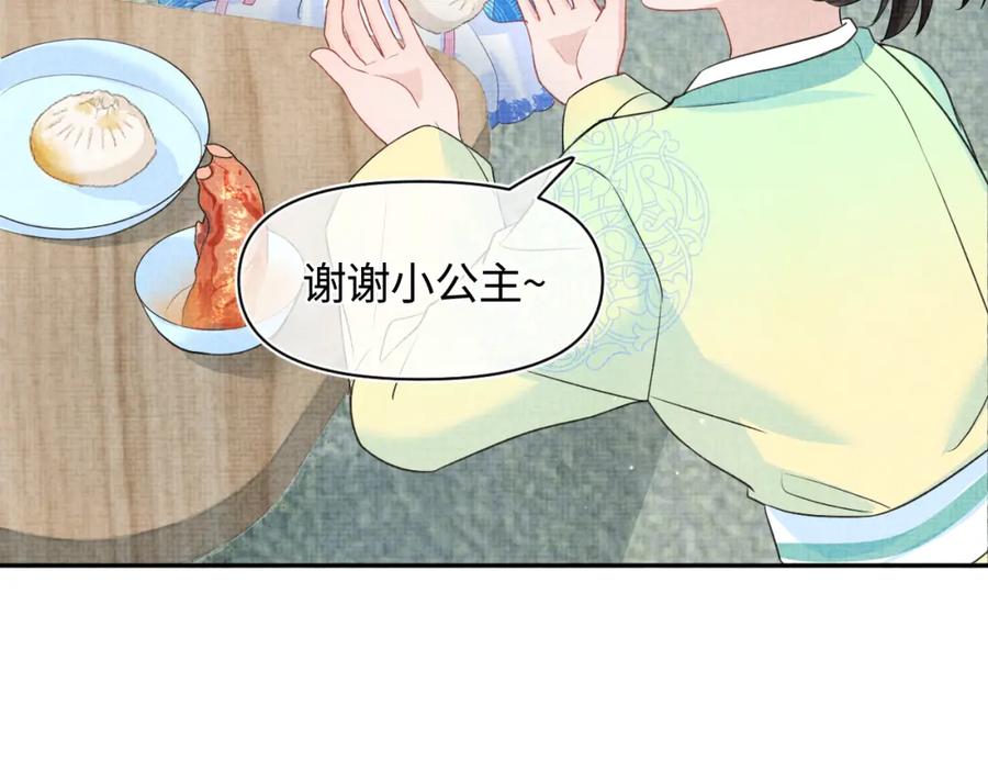第9话 嬷嬷的魔鬼训练25