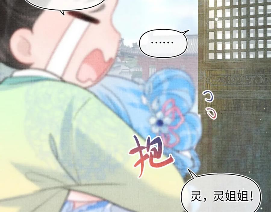 第10话 攻略进度100%37