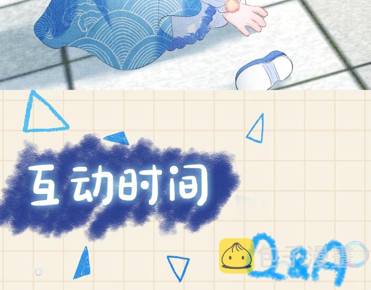 第4话 保护漂亮哥哥!128