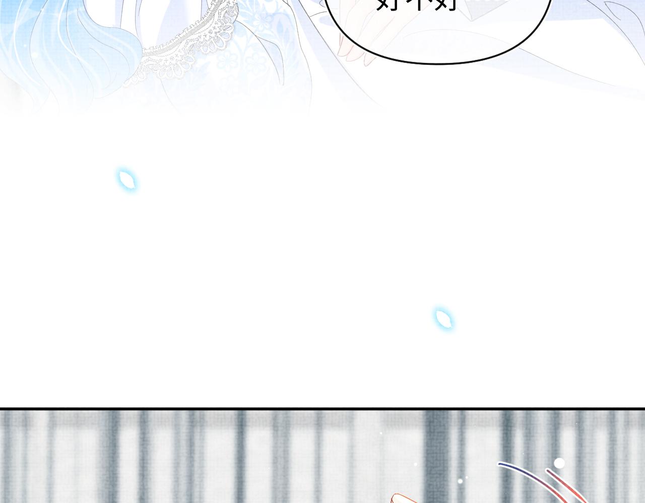 第24话 爹爹陪着你100