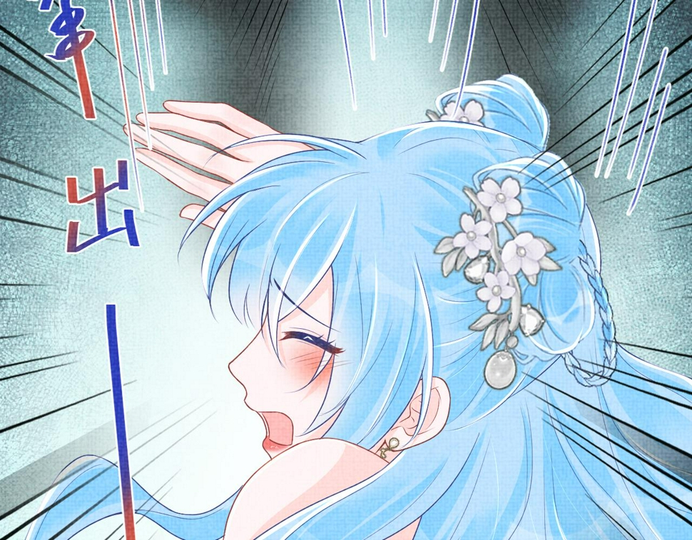 第171话 小鱼的求婚82