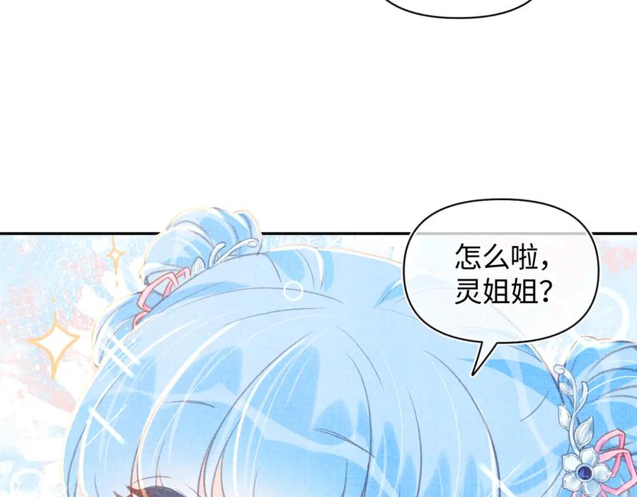 第9话 嬷嬷的魔鬼训练28