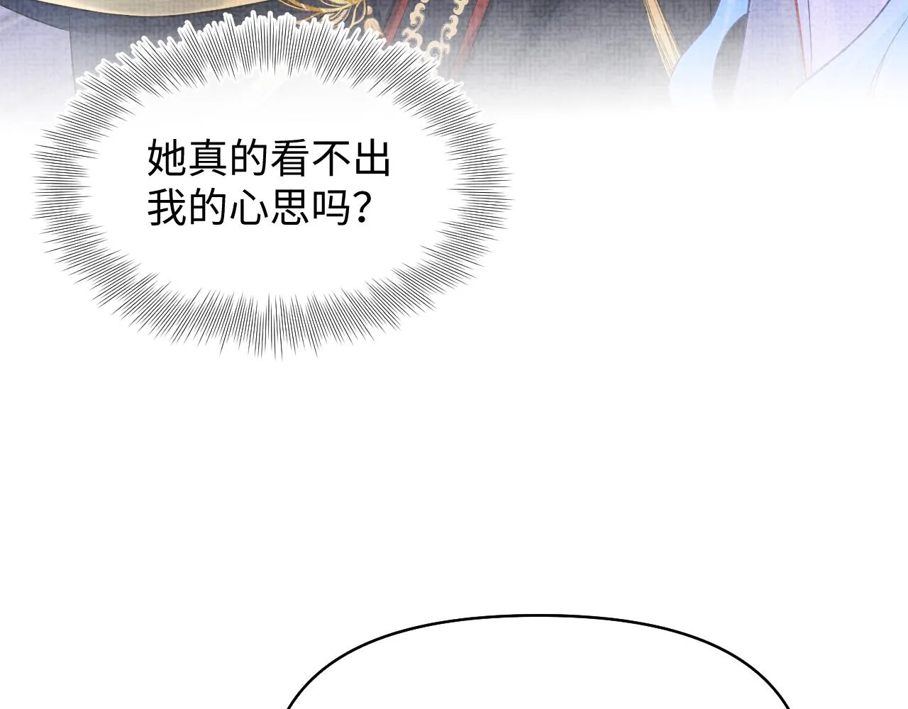 第182话 喜欢的一直是你6