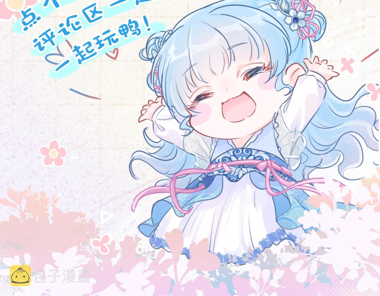 第137话 利益旋涡105