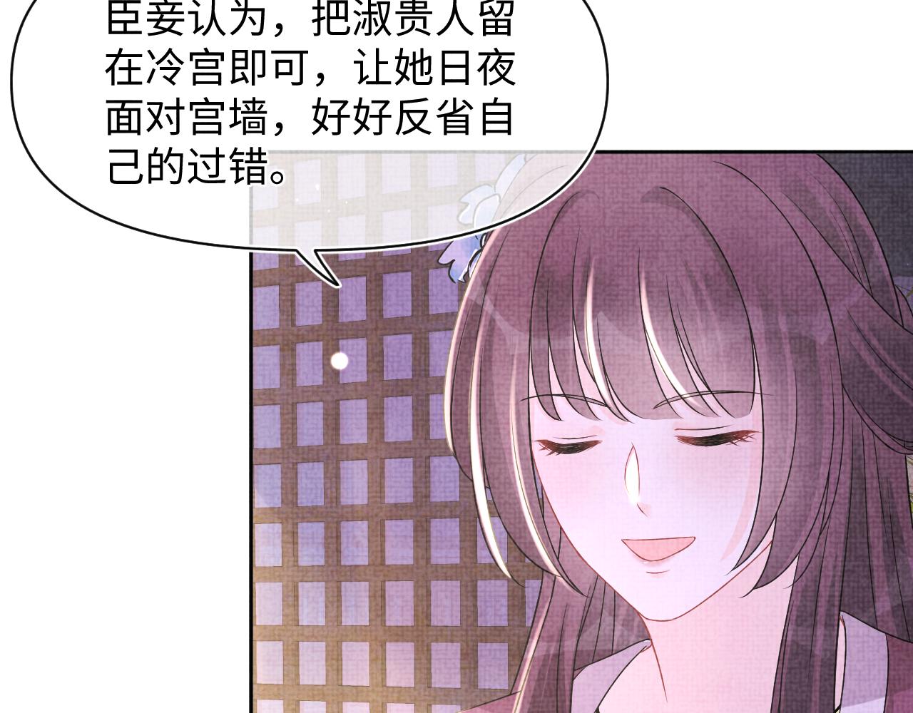 第110话真凶落网45