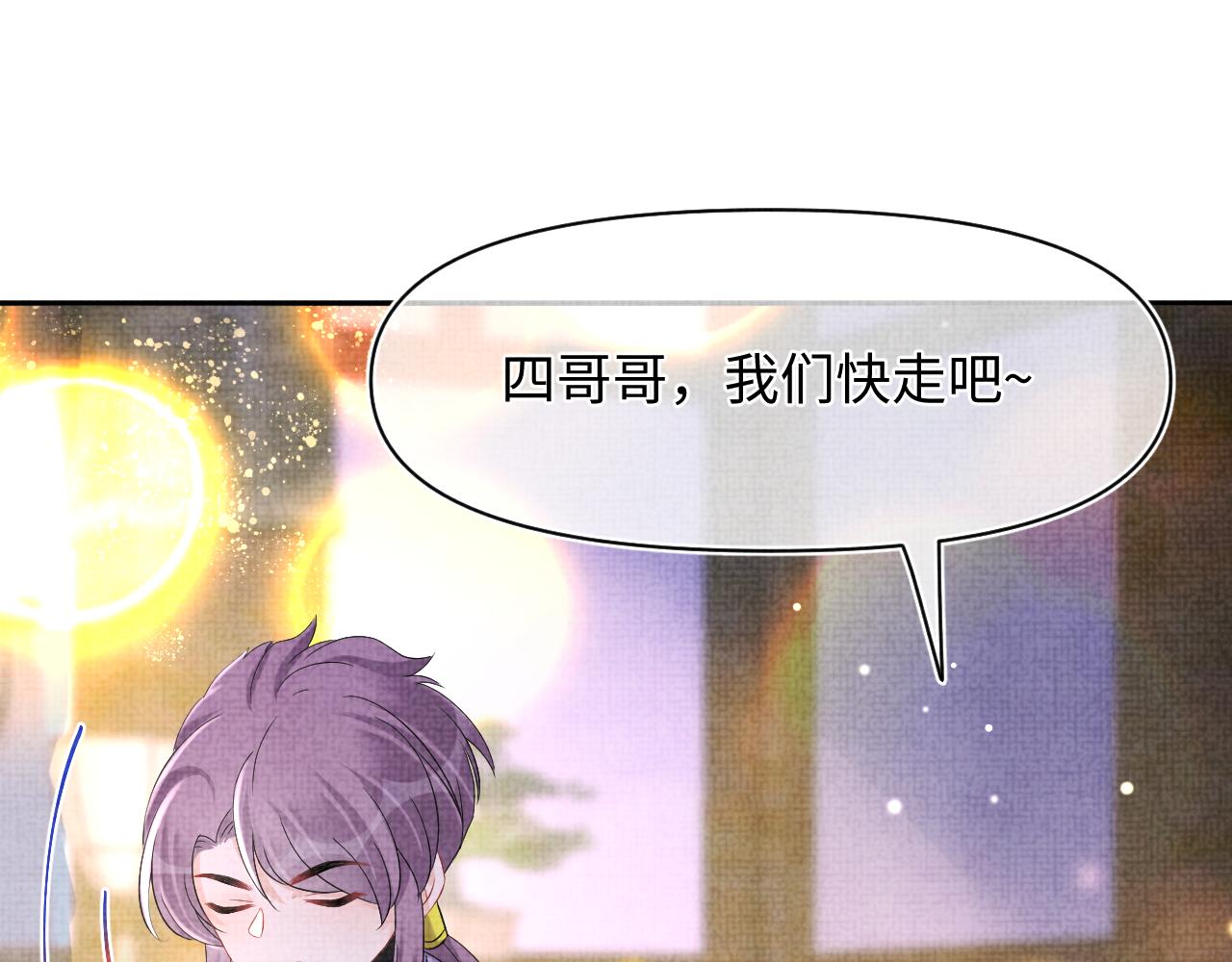 第108话计划瓮中捉鳖123