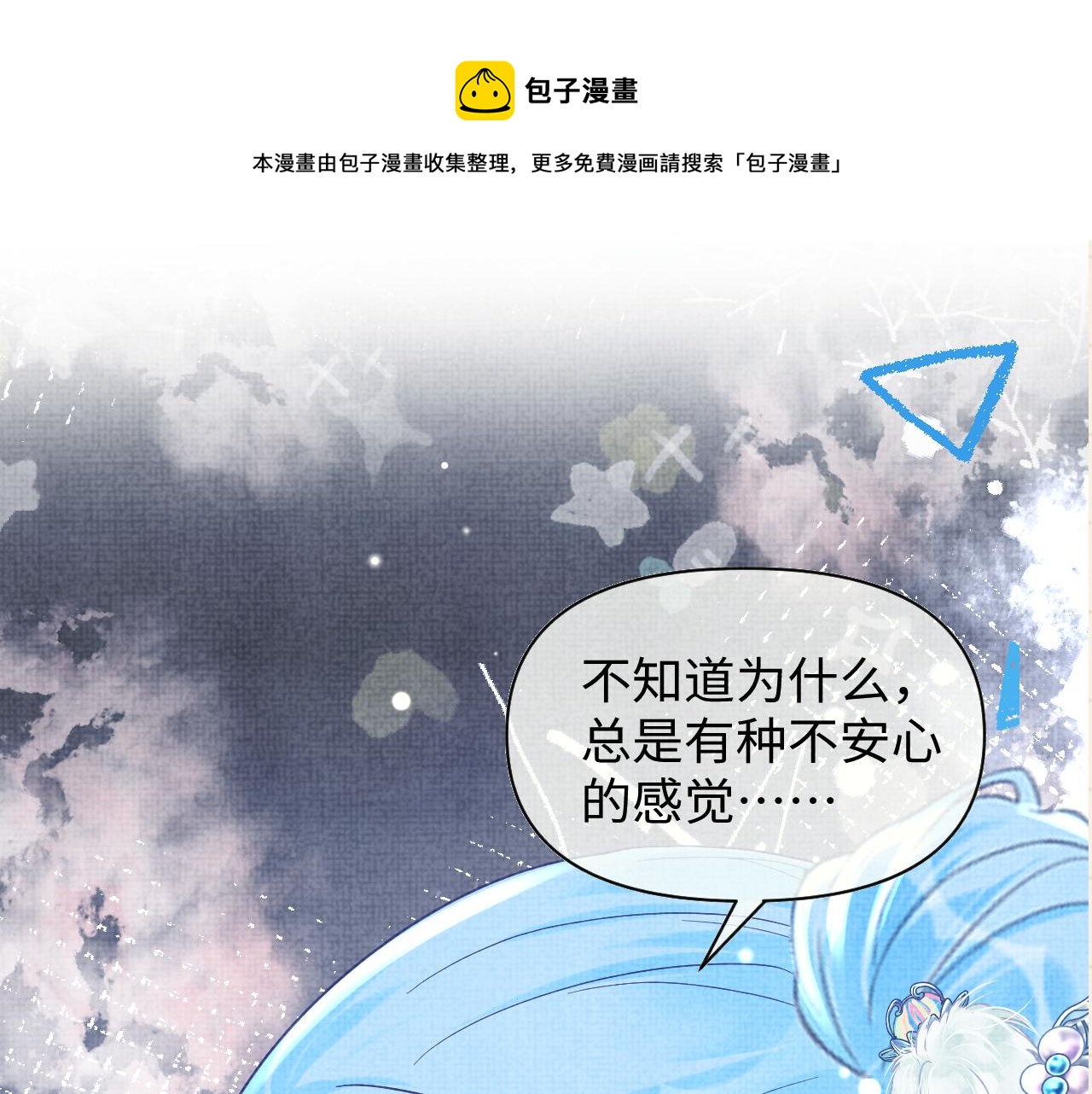 第71话 父女温馨时刻108