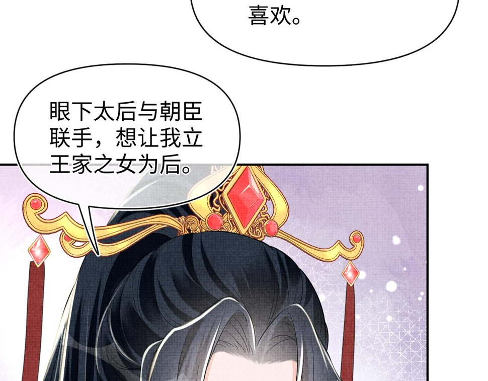 169 燕惊澜的思念40