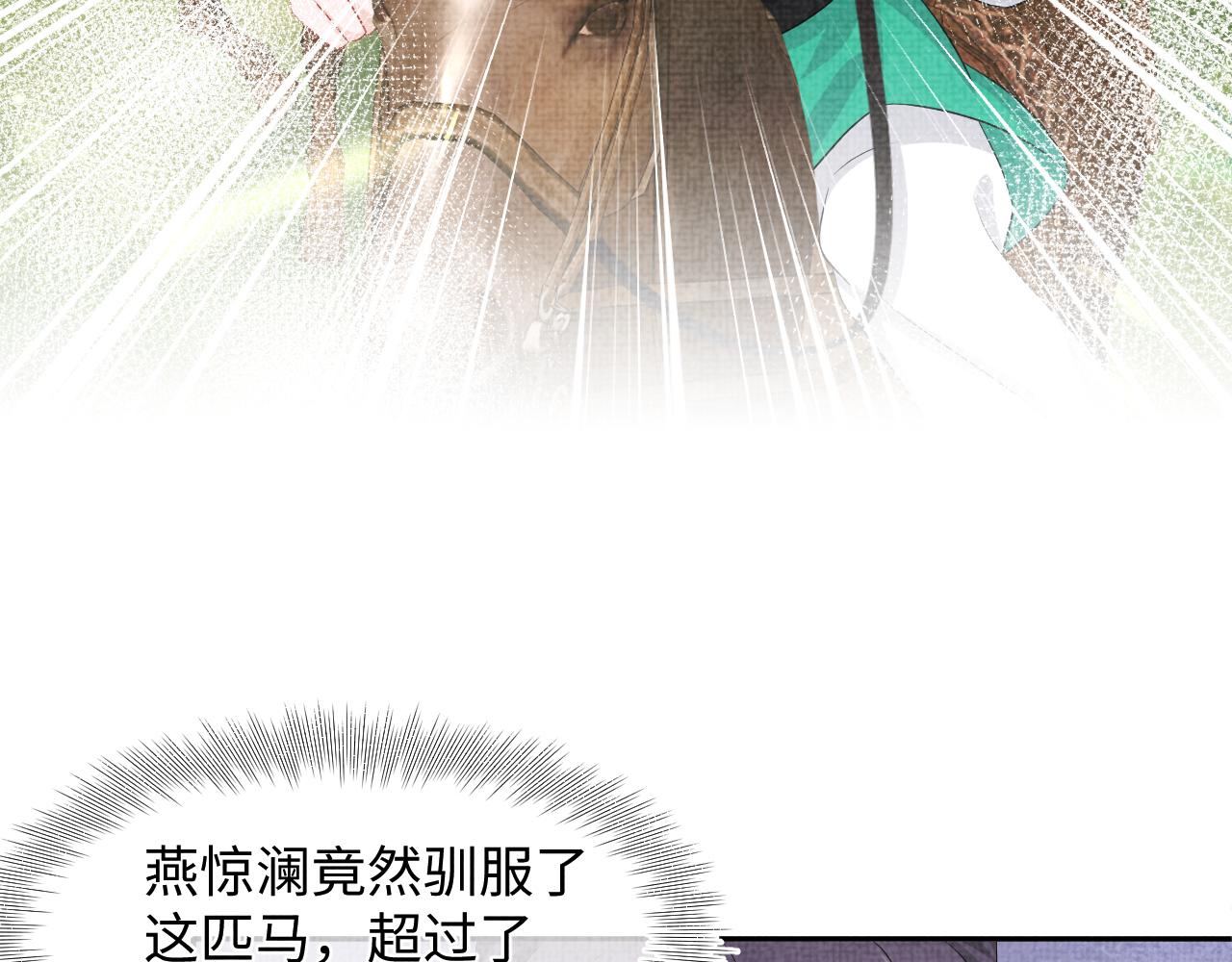 第128话 各国比试大会39
