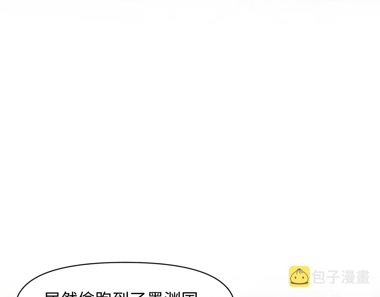 第1134话 神秘来客78