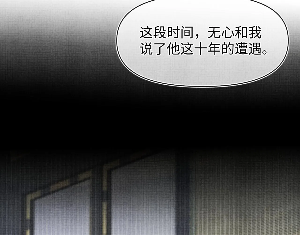 第179话 谋划铲除王家50
