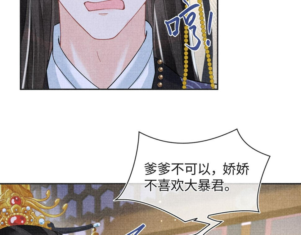 165 秋后算账56