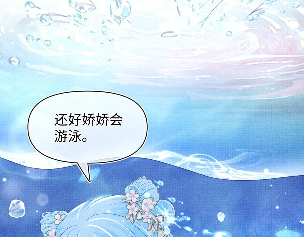 170 小鱼哥哥的表白25