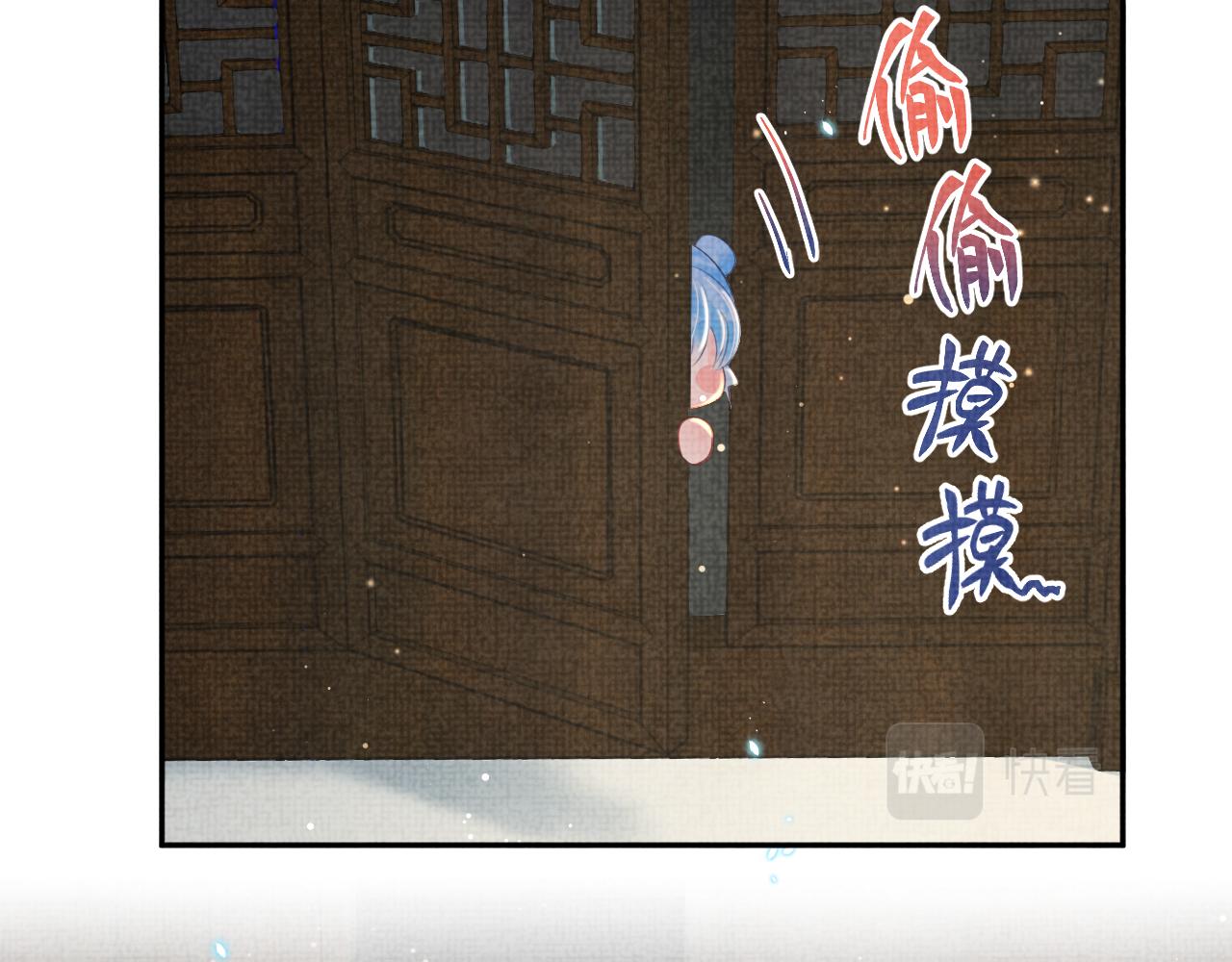 第23话 娇娇撒谎 爹爹震怒！61