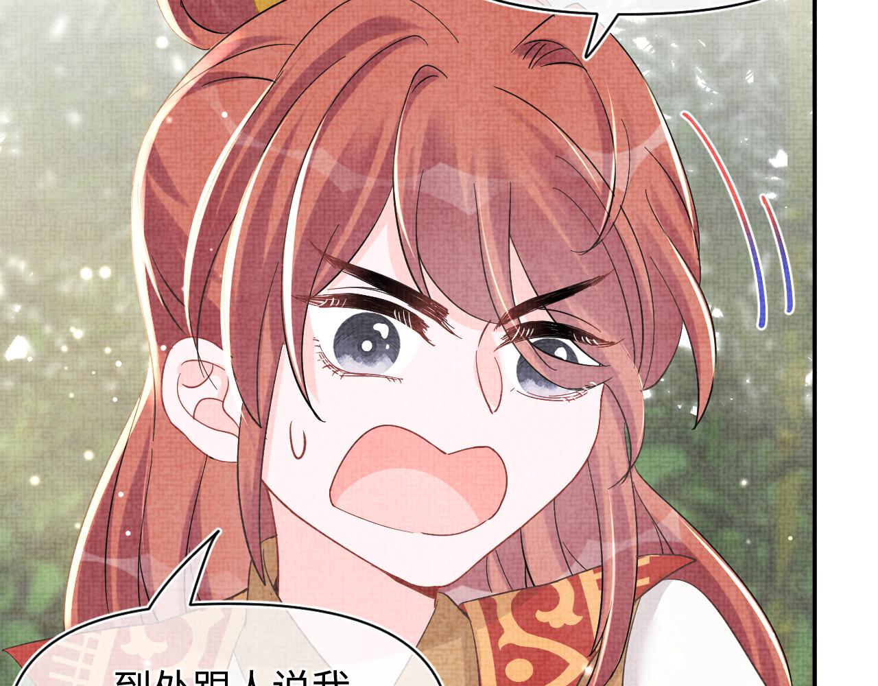 第46话 娇娇被欺负47