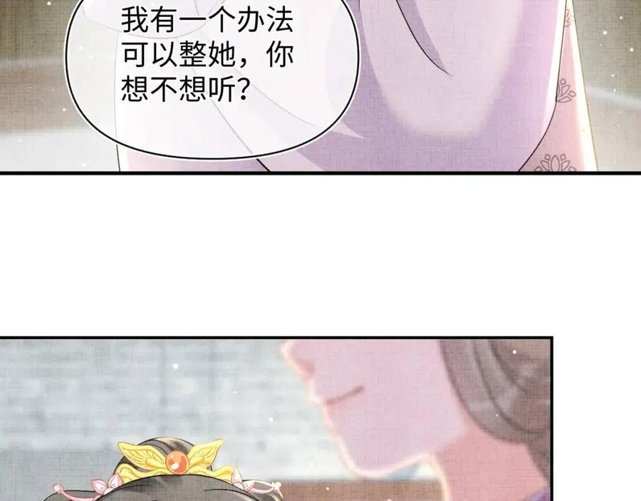 第34话 任性老爹，在线吃醋6