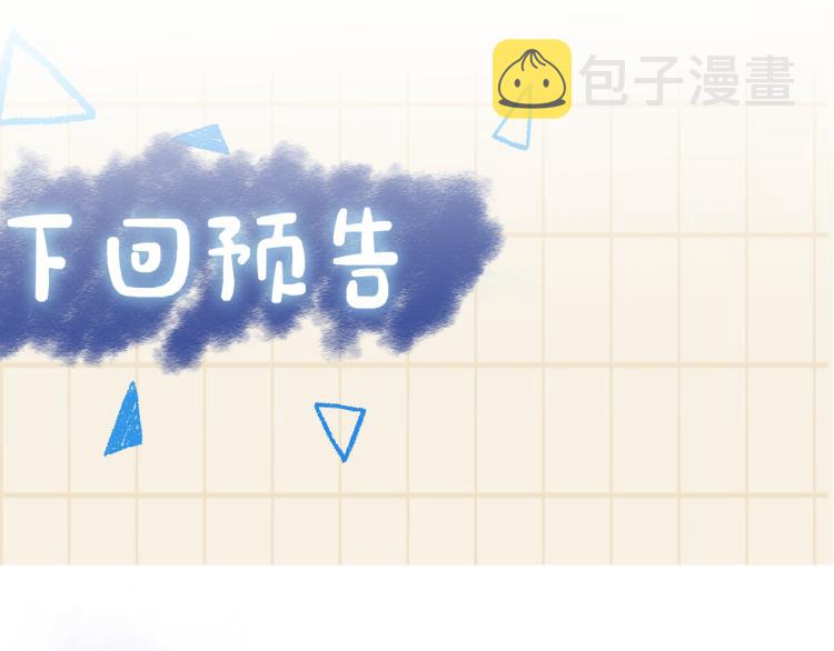 第15话 偏心老爹的双标现场93
