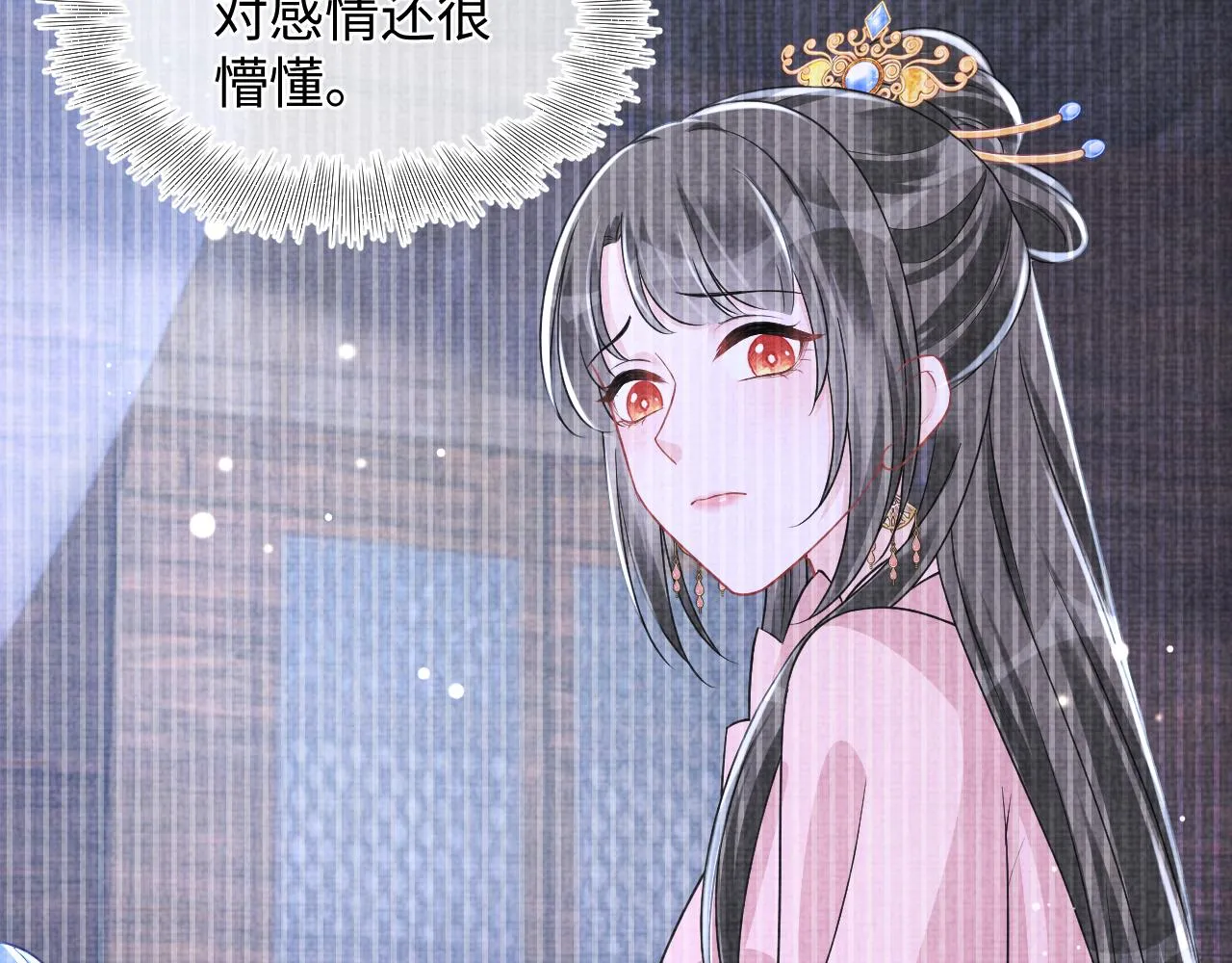 第172话 燕京国之行54