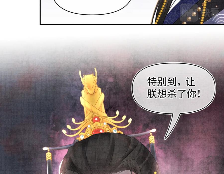 第7话 再遇危机80