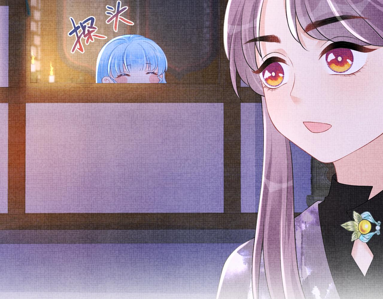 第105话娇娇不是扫把星94