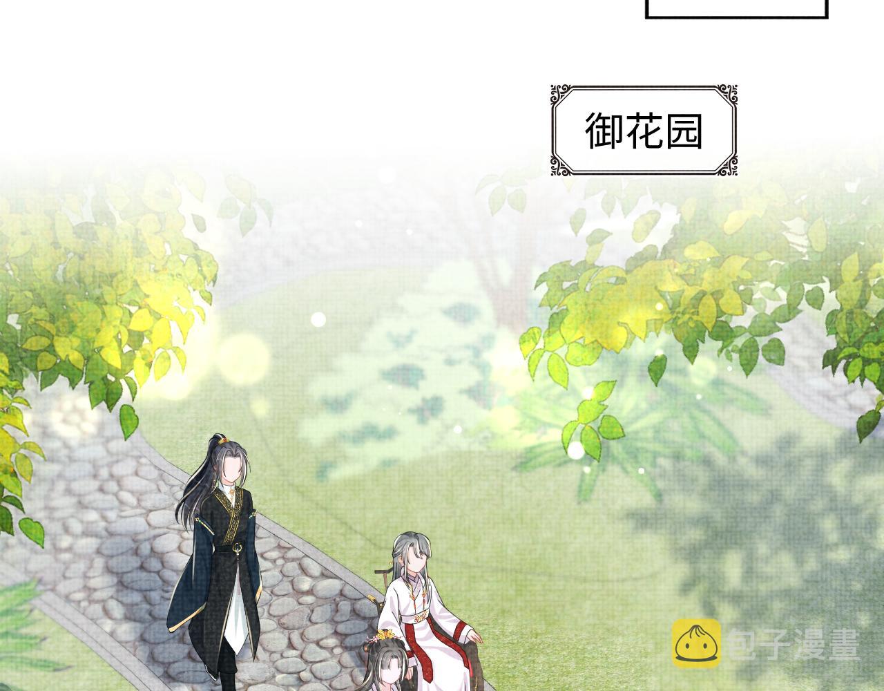 第144话 云妃的挑拨55