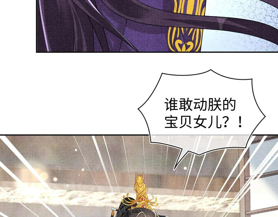 第163话 紫月的袭击81