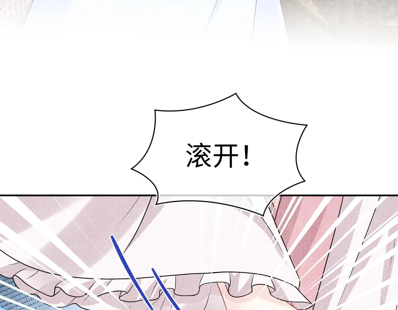 第173话 燕京国第一才女94
